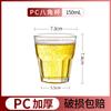 Vaso Octagonal para PC Vaso Comercial para Cerveza Juego de Estante para Vino Vaso Octagonal Anticaída para Bebidas para el Hogar Vaso de Agua de Alta Gama Vaso de Vino para Ktv