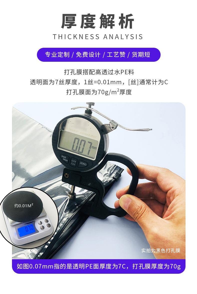 A80089现货拉链袋-04.jpg