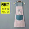 Fábrica de Origen de Etiquetado Tm Se Puede Enviar Delantal de Conejo con Guirnalda Delantal Lavable a Mano para Mujer Venta al por Mayor Impermeable y a Prueba de Aceite