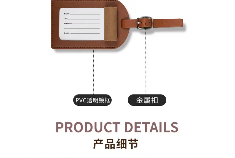 行李牌套装