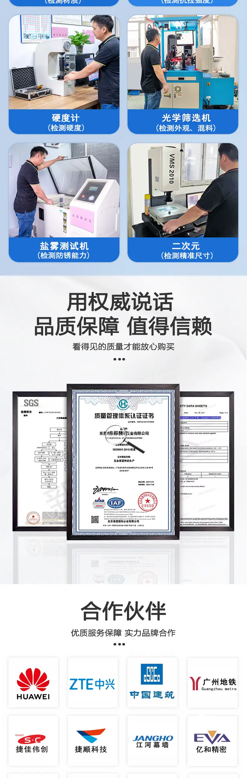 东标沉头纤维板钉新详情_04.jpg