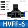 Válvula manual Zhuoji HVFF mangueira de ar pneumática válvula de alívio de pressão conector de engate rápido válvula manual 4/8/6/4/10/12