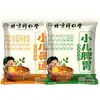 Paquete para Remojo de Pies Beijing Tongrentang con Ajenjo, Pimienta de Sichuan y Jengibre, Paquete Medicinal para Remojo de Pies, Paquete para Baño de Pies con Artemisa, Paquete Medicinal para Baño Yao