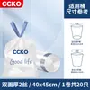 CCKO Bolsa de Basura con Cordón Grande Resistente al Desgarro Doméstica Engrosada para Cocina Sin Manos Sucias Venta al por Mayor Bolsa de Basura Bolsa de Plástico Grande