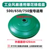 Ventilador industrial de fábrica 750/650/500 aspa de plástico bocina ventilador de pared accesorios de ventilador ventilador eléctrico de pared aspa