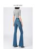 Jeans Micro-Flare de Cintura Alta com Stretch em Quatro Direções, Tendência Nostálgica para Mulheres, Ajuste Justo Retro, Levanta Bumbum, Emagrecimento, Novo Estilo Outono 2026