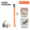 Extensor de torneira, tubo extensor para pias de cozinha, mangueira flexível universal com cabeça anti-respingo e bico prolongador