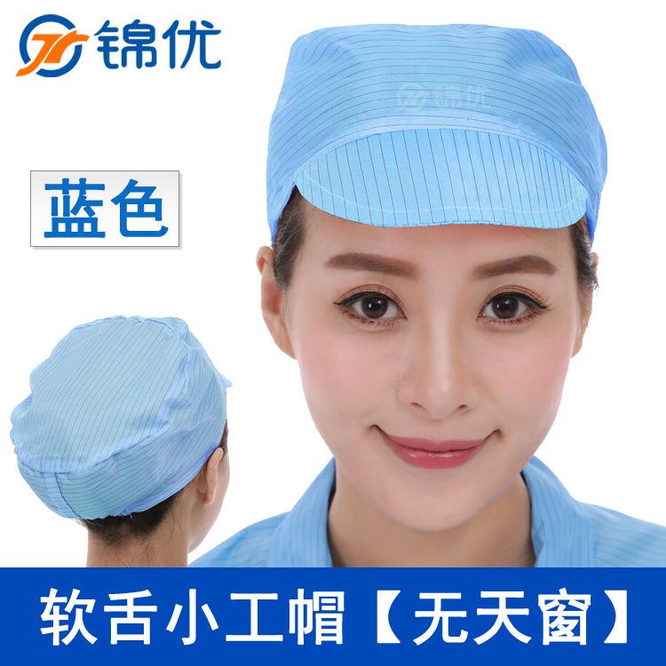软舌小工帽 无天窗 蓝212.jpg