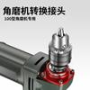 Cabezal de conversión de taladro eléctrico variable para amoladora angular, mandril multifuncional modificado para amoladora de corte, accesorios para herramientas de conexión de amoladora