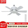 Luminária ventilador de teto transfronteiriça com pás de LED, luminária ventilador E27/E26, luminária ventilador multifuncional com três tons de dimerização para quarto e sala de estar
