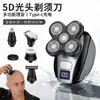 Afeitadora Eléctrica Inteligente Transfronteriza Nuevo TIPO-C Lavable Pantalla Digital Cinco Cuchillas Máquina para Cabeza Rapada Seis en Uno