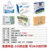 Fábrica de Hebei Fábrica de Cajas de Embalaje de Cartón Corrugado Personaliza Cajas de Embalaje para Bebidas Lácteas Cajas de Embalaje de Cartón Corrugado Hechas a Medida