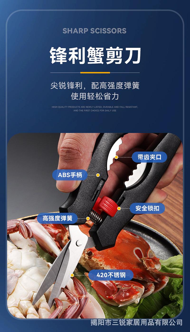 吃蟹工具-恢复的_10.jpg