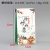 Bolsa portátil blanca de castañas Qianxi Bolsa de papel kraft Bolsa de embalaje de castañas Qianxi Bolsa de empaque de castañas personalización