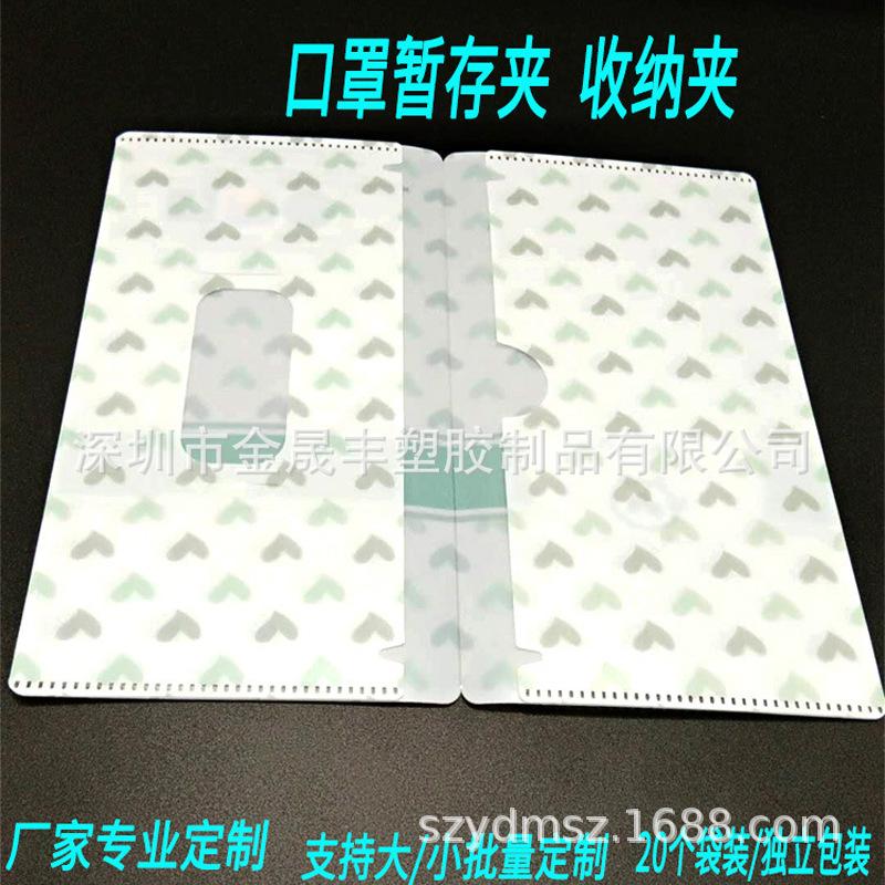 口罩夹5