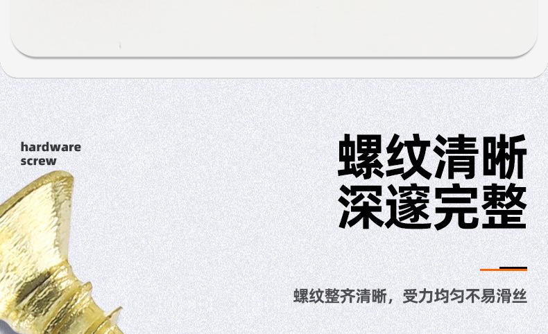 304不锈钢金色沉头梅花自攻螺丝_03_07.jpg