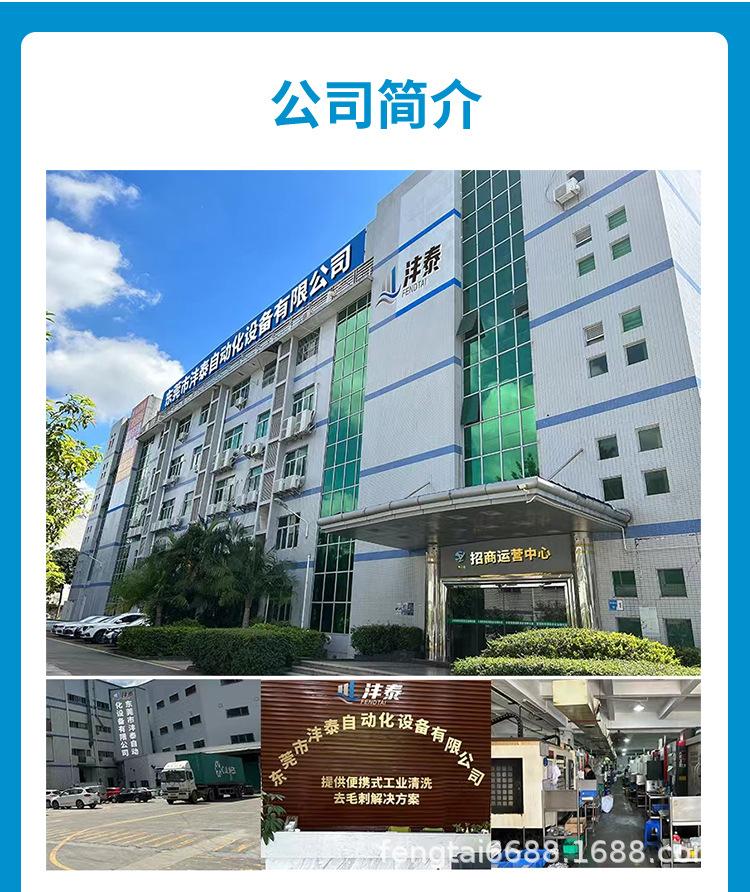 改ft05详情_14.jpg