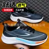 Talla Grande 36-46 Malla Superior Modernos con Cordones Moldeados por Inyección Zapatos Deportivos Primavera/Verano 2026 Transpirables Tacón Plano Casual Zapatos Individuales