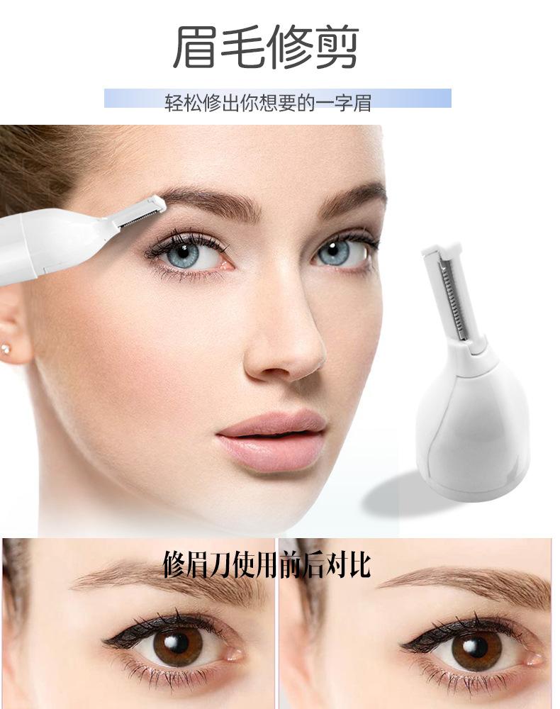 5in1女士剃毛器_05-2.jpg