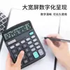 Calculadora movida a energia solar grande 83 silenciosa 12 computador 7 botão de estudante voz escritório contabilidade financeira