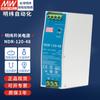 Fuente de alimentación conmutada tipo riel guía Mingwei 120W-240W CC 220V a 12V-24V10A Transformador de luz LED