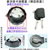 Dongfeng Dorica D5D6D7D8 Capt K6 con tapa de tanque de combustible con cerradura Tapa de tanque de combustible de camión Freka Ruiling cerradura