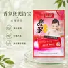Mascarilla de Barro Exfoliante para Baño - Perfecta para Exfoliación Corporal, Adecuada para Hombres y Mujeres, Uso en Baño, Venta al por Mayor para Centros de Baño