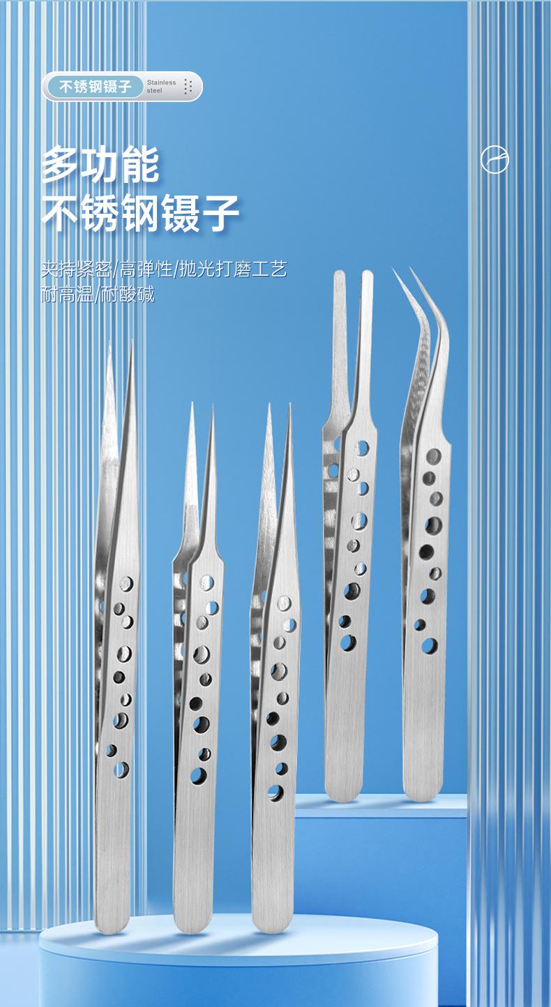 带孔镊子_08.jpg
