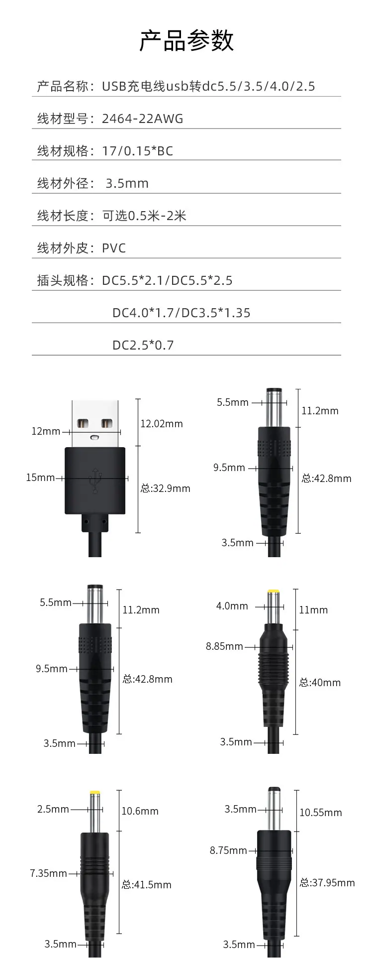 详情页.html1_11