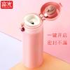 Fuguang, nueva taza térmica creativa de acero inoxidable para estudiantes y niños, tetera aislante con rebote, taza de regalo, impresión al por mayor