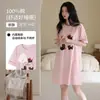 Pijama de Algodão Puro de Verão para Mulheres, Camisola de Manga Curta, Doce e Fofo, com Bojos, Vestido, Roupa de Casa Listrada, Pode Ser Usado Fora