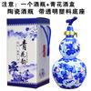 Uma garrafa de vinho branco catty garrafa vazia selada uma garrafa de vinho espumante catty frasco de quadril vinho ornamentos de porcelana azul e branca antigos