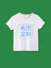 Camiseta Negra Redonda de Algodón Puro con Logo Impreso Publicidad Camiseta Cultural Uniforme de Clase Equipo de Jardín de Infancia Actividad Familiar Camiseta Blanca y Negra