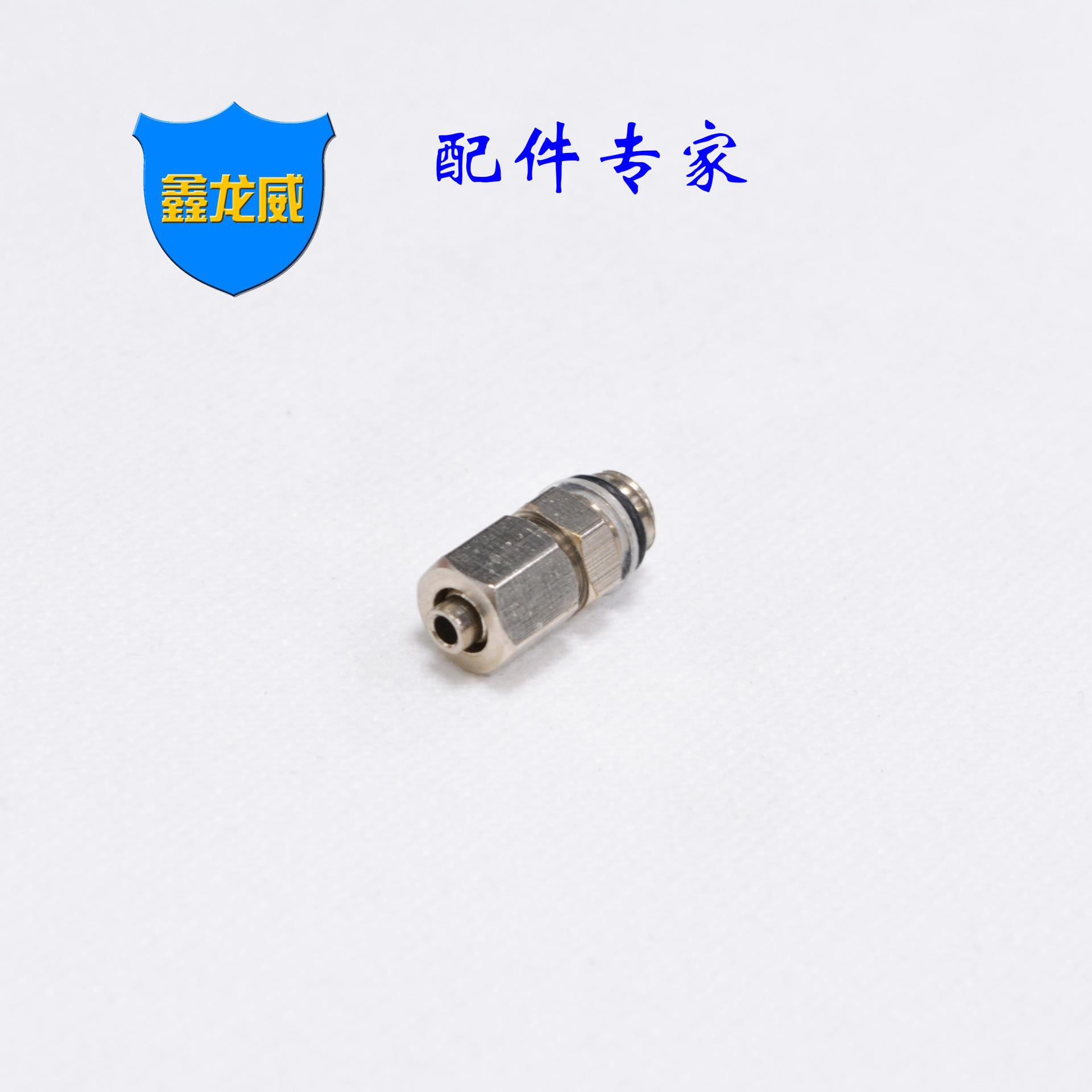 M6x4快拧直白微型平帽.jpg