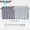 Calcetines de Verano Finos de Seda para Hombre, 10A Antibacterianos y Resistentes al Olor, Calcetines Bajos Tipo Boat de Seda Helada, Calcetines Cortos de Malla Transpirables