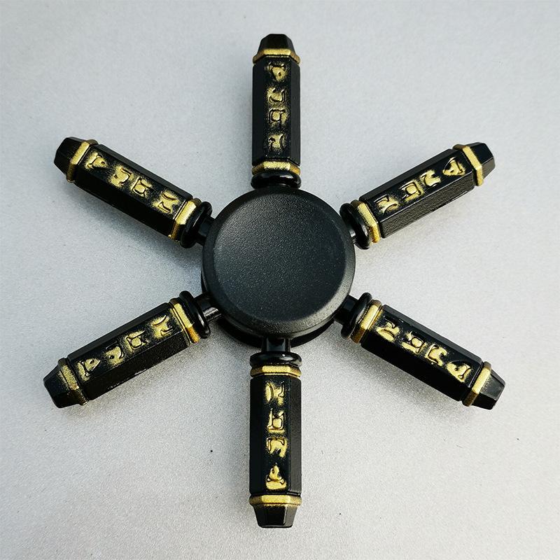 至尊宝