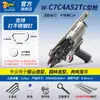 Pistola de clavos de acero inoxidable tipo C para pájaro carpintero 760/7C/7E jaula neumática para atar pistola tipo C