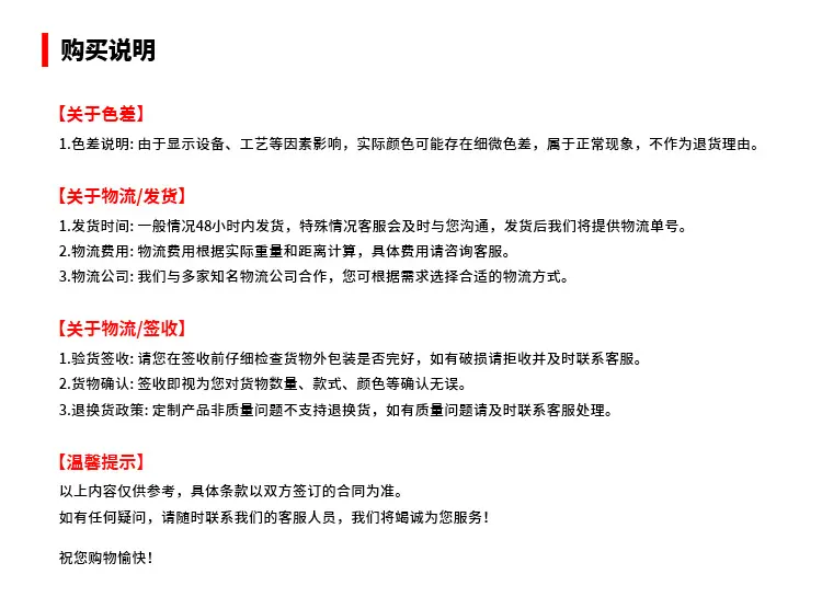 厨师鞋详情页_12