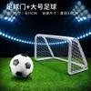 Futebol de Mesa Mini Indoor Tartaruga Futebol Submerso Brinquedo Decorações Corrente Polo Aquático Aquário Ornamentos de Paisagismo