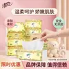 Lenços Faciais Qingfeng 120 Folhas Pacote Grande Lenços Papel Higiênico Guardanapos 24 Pacotes Lenços Domésticos Caixa Fechada Atacado