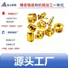Ningbo Mecanizado CNC Latón Acero Inoxidable Asiento de Válvula Manguito de Conexión Bloque Adaptador Base de Montaje Cavidad de Fluido
