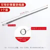 Herramienta para Doblar Resortes y Enhebrar Cuerdas Dispositivo Multifuncional para Enhebrar Ojos de Resorte Dispositivo para Enhebrar Bandas Elásticas de Ropa Dispositivo para Enhebrar Encaje Elástico