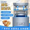 Outlet de Fábrica de Guangdong Chuangyu Máquina de Conos de Huevo de 60 Huevos Fabricación de Conos de Huevo Helado Cono de Huevo Waihua Equipo para Hacer Conos de Huevo