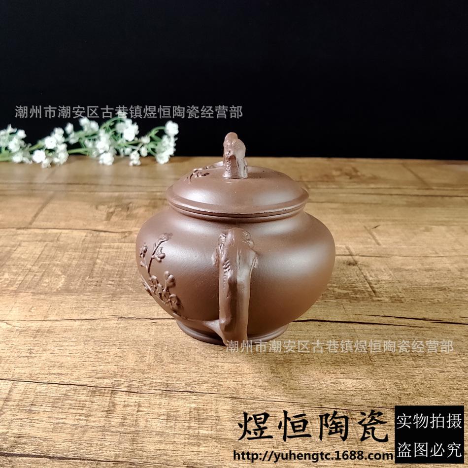 无釉大报春壶400毫升