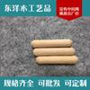 Espiga de Madera de Sarga Recta Conector de Muebles para Tablero de Gabinete Espiga de Madera Punta de Corcho Clavo de Madera Pieza de Espiga de Madera Cuña Clavo de Madera