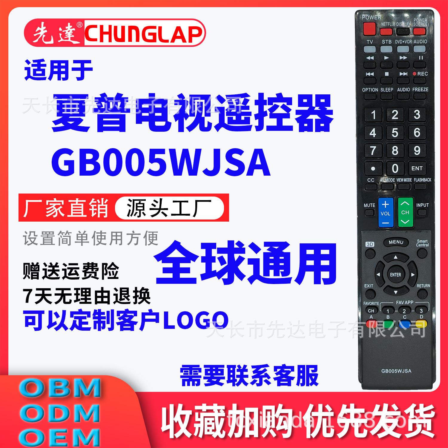 GB005WJSA-5