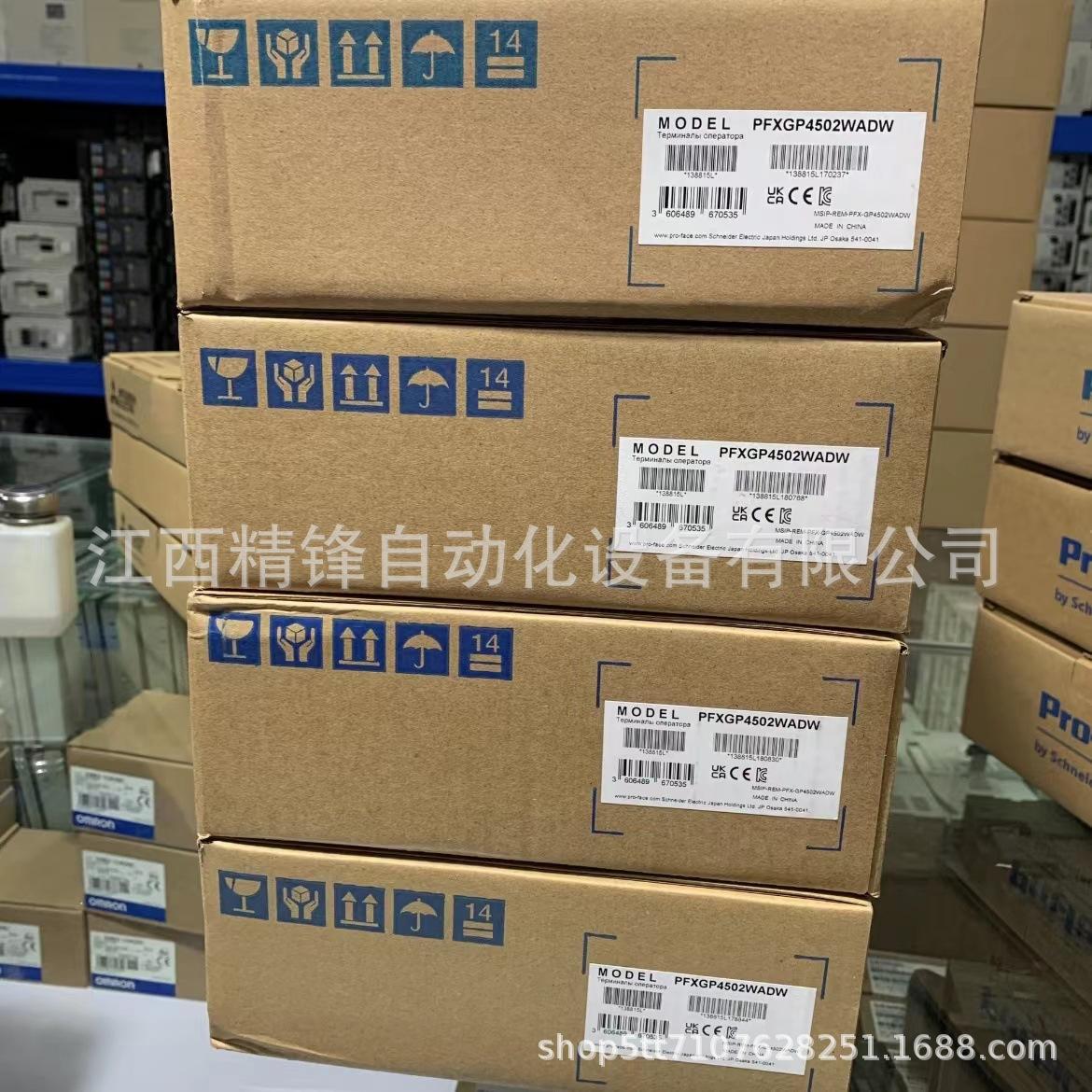 PFXGP4502WADW 1