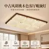 [Transfronteiriço] Luminária combinada de iluminação principal, novo design minimalista, pacote elegante minimalista italiano para toda a casa, luminária de teto para sala de estar, estilo europeu de Zhongshan