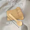 Cuchara Pequeña Desechable Cuchara de Madera Cuchillo Tenedor Cuchara Cuchara para Helado Comida Occidental Cuchara de Madera Tenedor de Madera Cuchillo de Madera Cuchara para Postre Una Pieza Al por Mayor