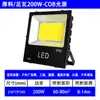 Foco LED de alta potencia para exteriores transfronterizo, foco impermeable para iluminación de árboles de jardín, las especificaciones de brillo y potencia se pueden personalizar